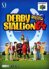 Derby Stallion 64 - Japanese
